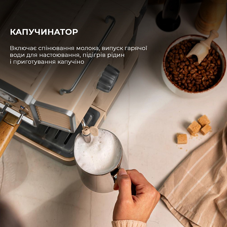 Кофеварка рожковая CECOTEC Power Espresso 20 Tradizionale Beige