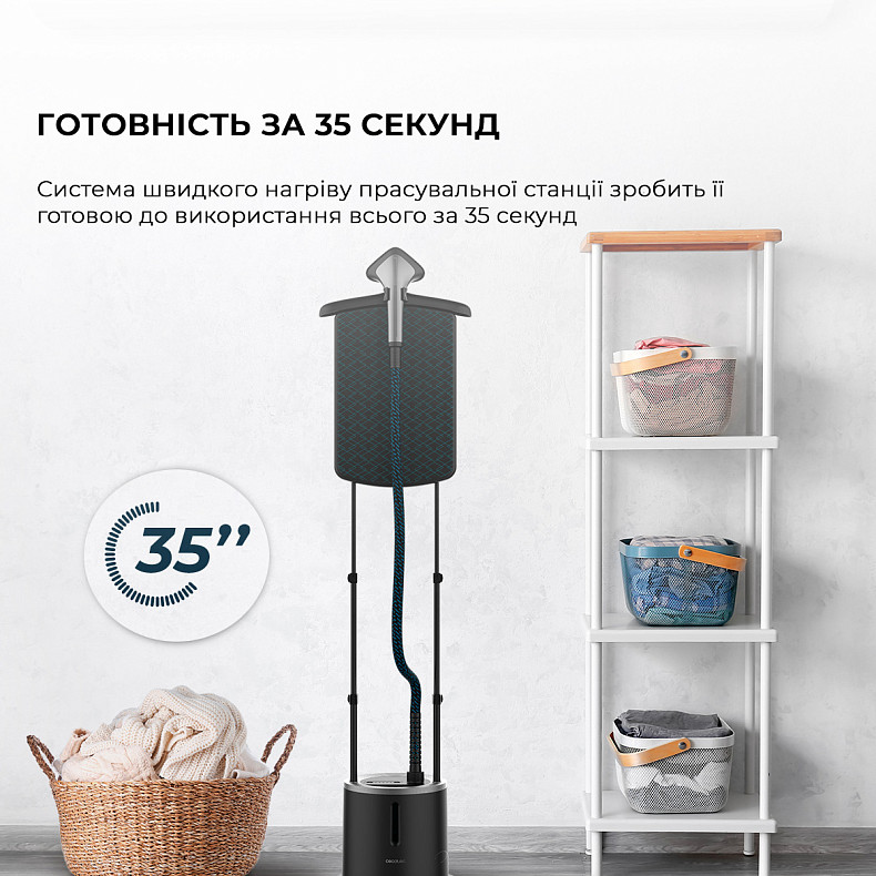 Отпариватель Вертикальна станція CECOTEC IronHero 2000