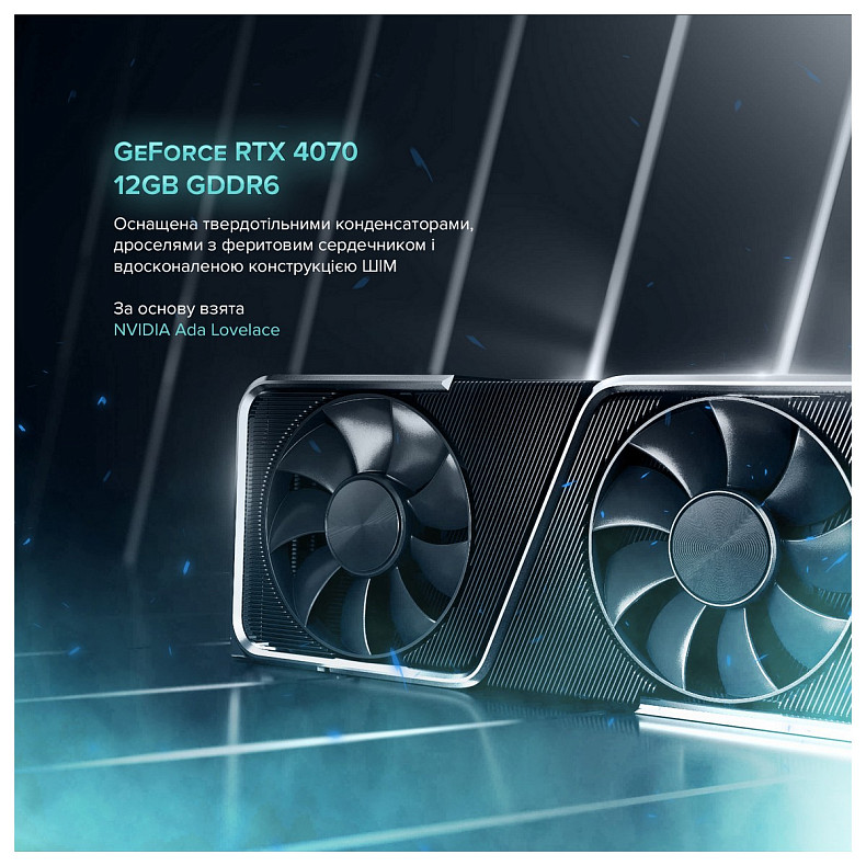 Персональный компьютер ASGARD (I147KF.32.S10.47.5267)