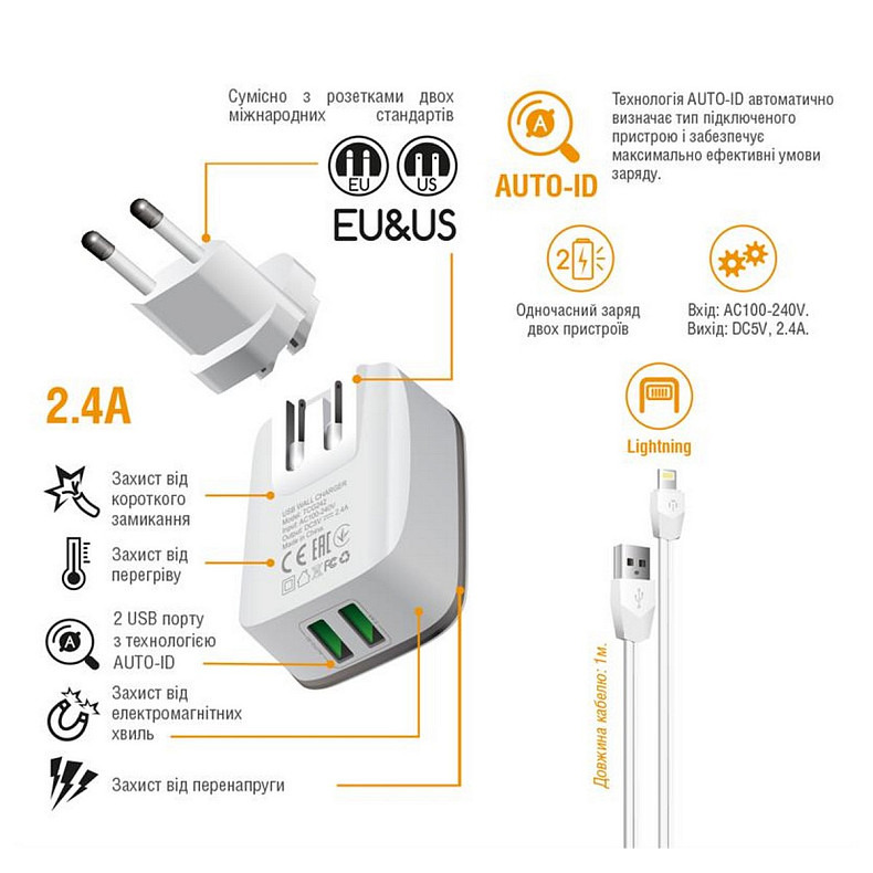 Мережевий зарядний пристрій Intaleo TCG242 (2USB, 2.4A) White (1283126477454) + кабель Lightning