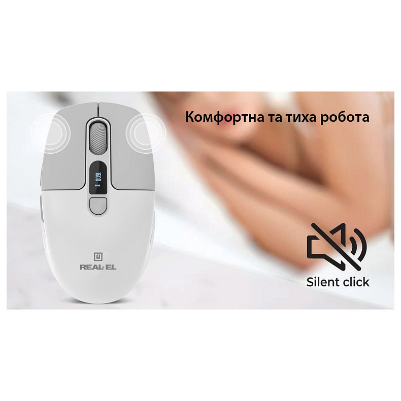 Миша бездротова REAL-EL RM-480W White