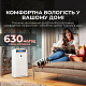 Воздухоочиститель с функцией увлажнения Sharp KC-G60EUW