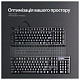 Клавіатура мембранна HyperX Alloy Origins EVE 1800 99key, Red, USB-A, EN/UA, RGB, чорний