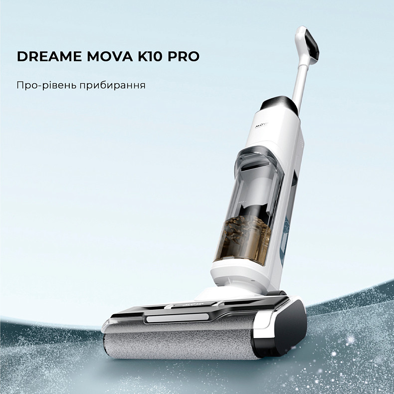 Моющий пылесос Dreame Mova K10 Pro