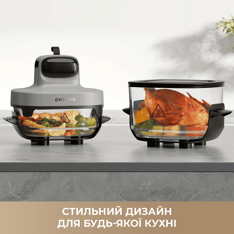Мультипечь DREAME Tasti PT60 4.5L+2.5L Starlight Gray