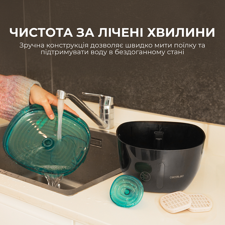 Поилка-фонтанчик для животных Cecotec Pumba 2200 Refresh