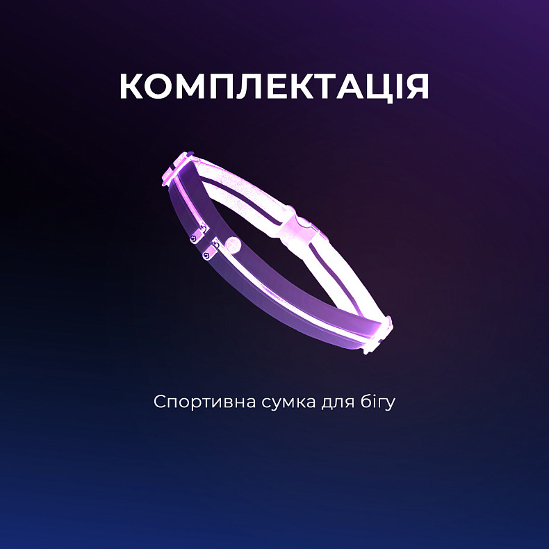 Спортивная сумка для бега на пояс YUNMAI Sports Waist bag Silver YMWP-F302