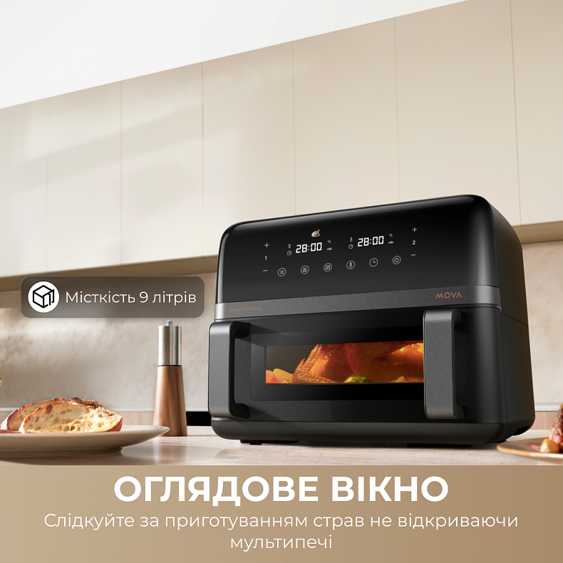 Мультипіч MOVA AeroChef FD20 Pro Black