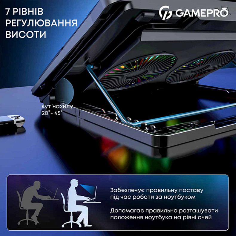 Подставка для охлаждения ноутбука GamePro (CP910)