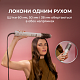 Стайлер CECOTEC Bamba CeramicCare 8in1 AirGlisse Gyro Champagne 