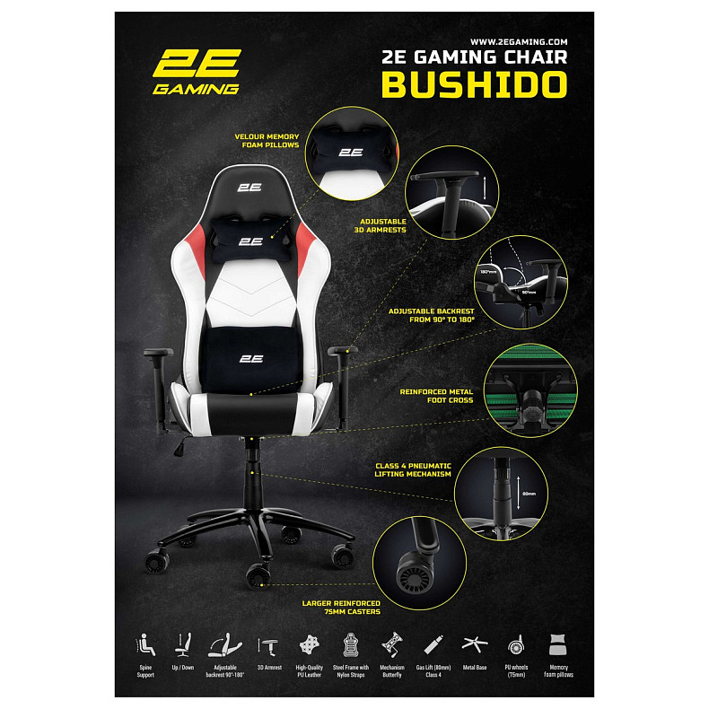 Крісло 2E GAMING BUSHIDO II, ПУ шкіра, 3D-Armrests, чорно-червоний