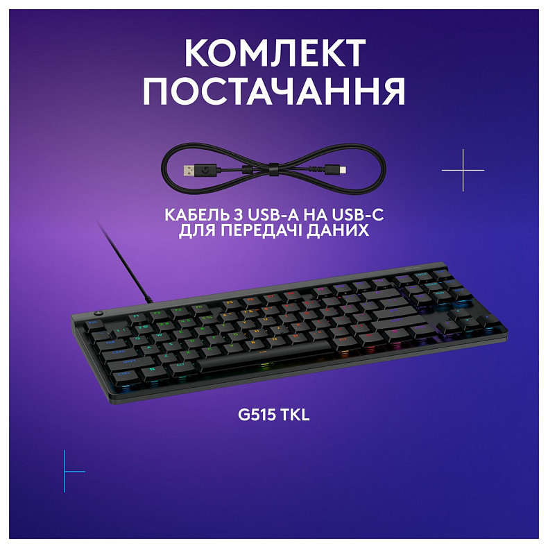 Клавиатура Logitech G515 TKL Black Tactile (920-014133)