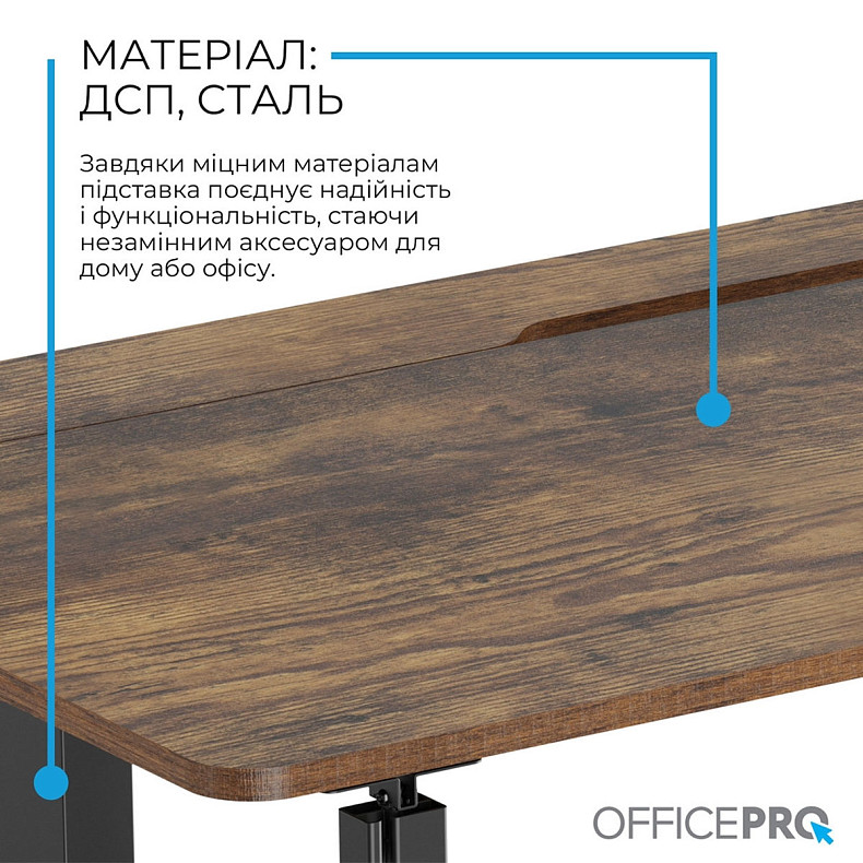 Комп’ютерний стіл OfficePro ODE1575DW