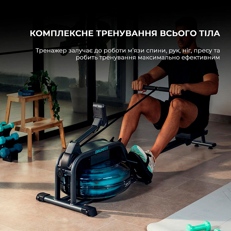 Гребной тренажер Cecotec Drumfit Rower 10000 Neptuno