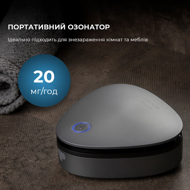 Портативний озонатор CECOTEC TotalPure 1050 Ozone Portable (CCTC-01790)