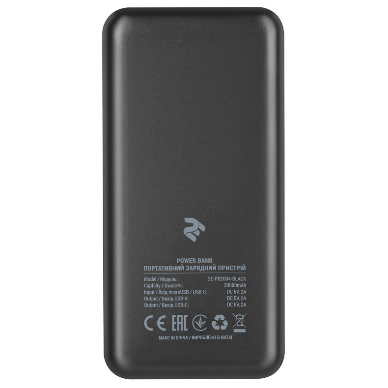 Універсальна мобільна батарея 2E 20000mAh Black (2E-PB2004-BLACK)