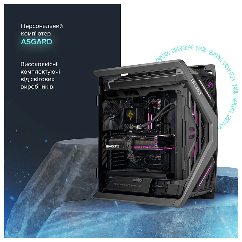 Персональный компьютер ASGARD (I147K.32.S20.48S.5467)