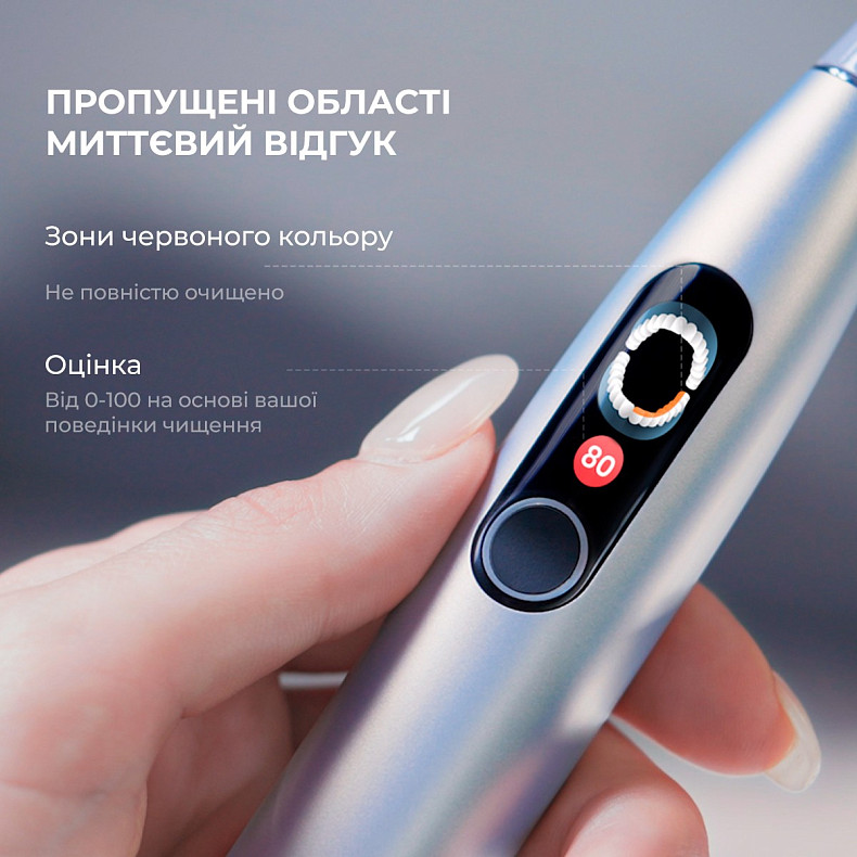 Розумна зубна електрощітка Oclean X Pro Digital Glamour Silver