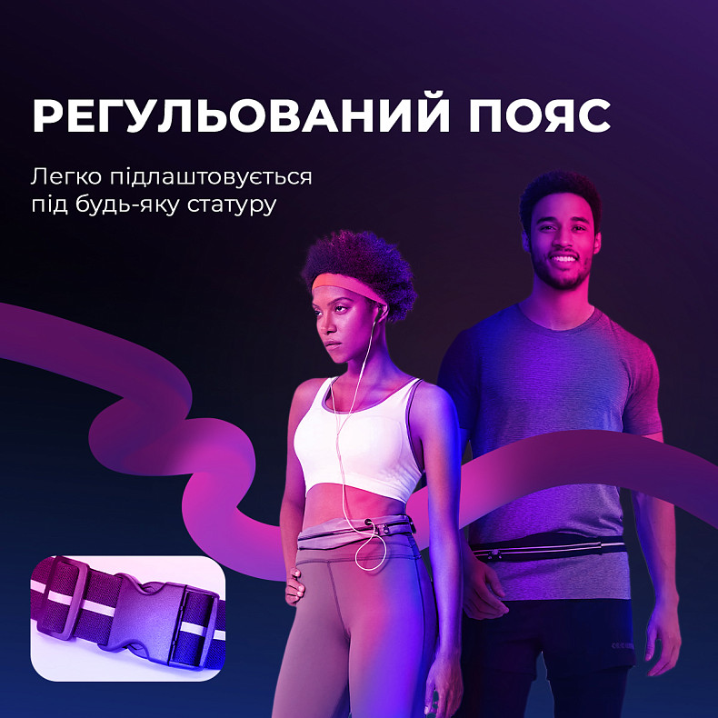 Спортивная сумка для бега на пояс YUNMAI Sports Waist bag Silver YMWP-F302