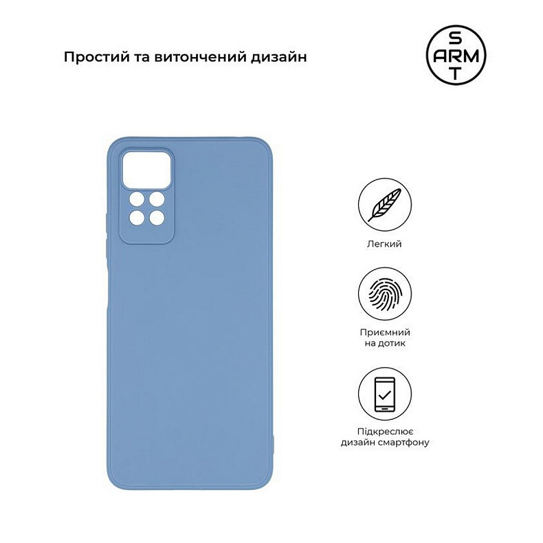 Чехол-накладка Armorstandart Matte Slim Fit для Xiaomi Redmi Note 12 Pro 4G Camera cov Light Blue (A