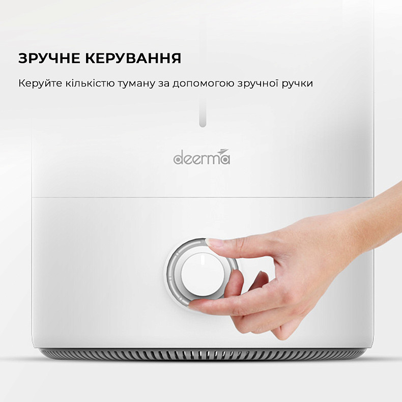 Зволожувач повітря Deerma 5L White DEM-F628W