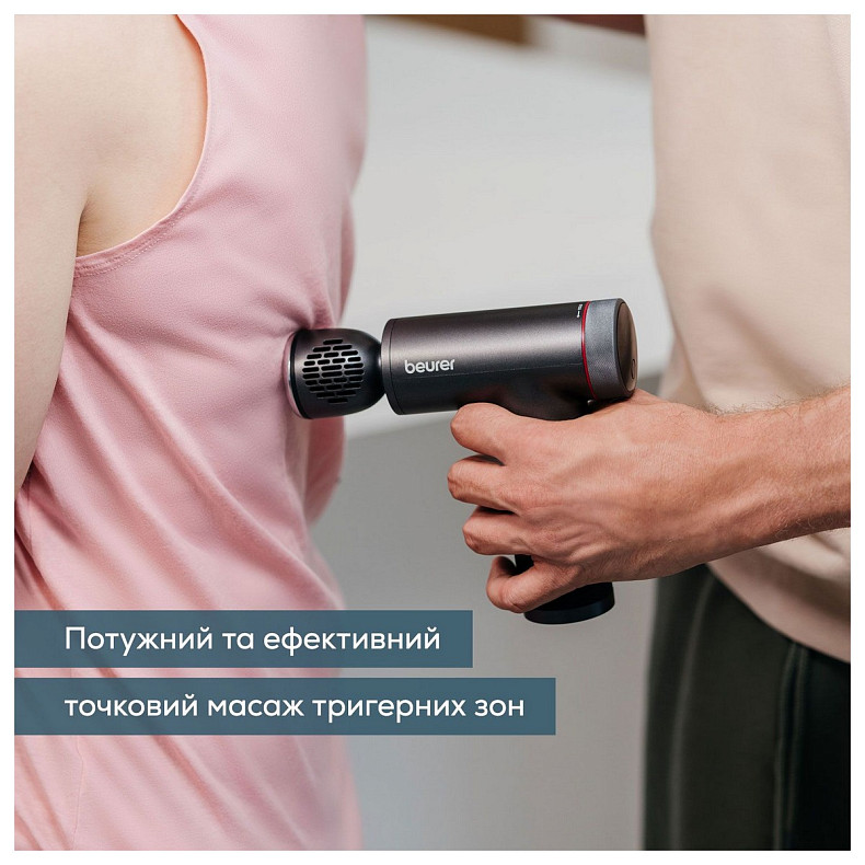 Масажер Beurer для тіла, літій- іонний акум., вага - 1,035кг, змінний чохол, чорний