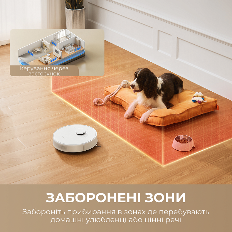 Робот-пилосос Dreame Bot D10 Plus Gen 2