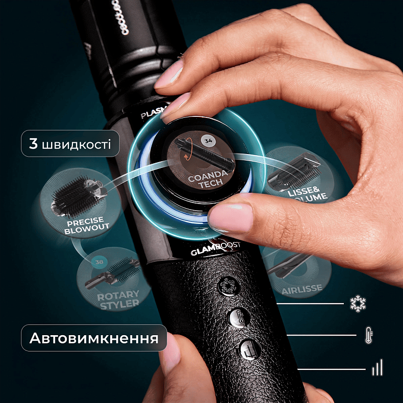 Стайлер CECOTEC AirGlisse 14in1 Platinum