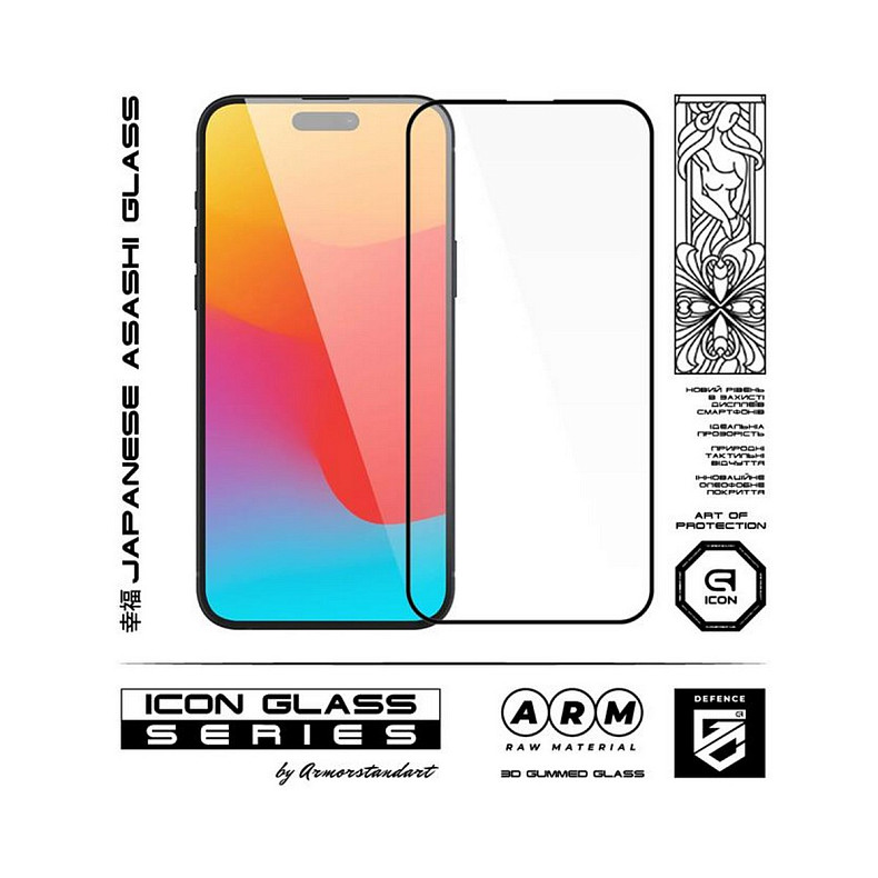 Захисне скло Armorstandart Icon 3D для Apple iPhone 15 Plus Black (ARM68214)