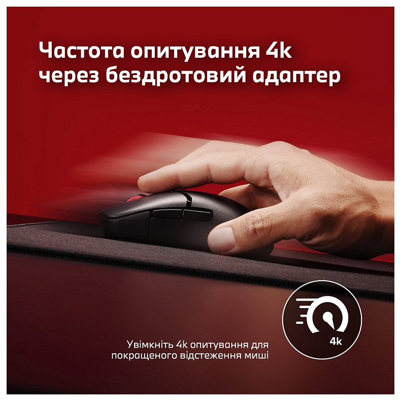 Миша HyperX Pulsefire SAGA PRO, RGB, USB-A/WL/BT, чорний