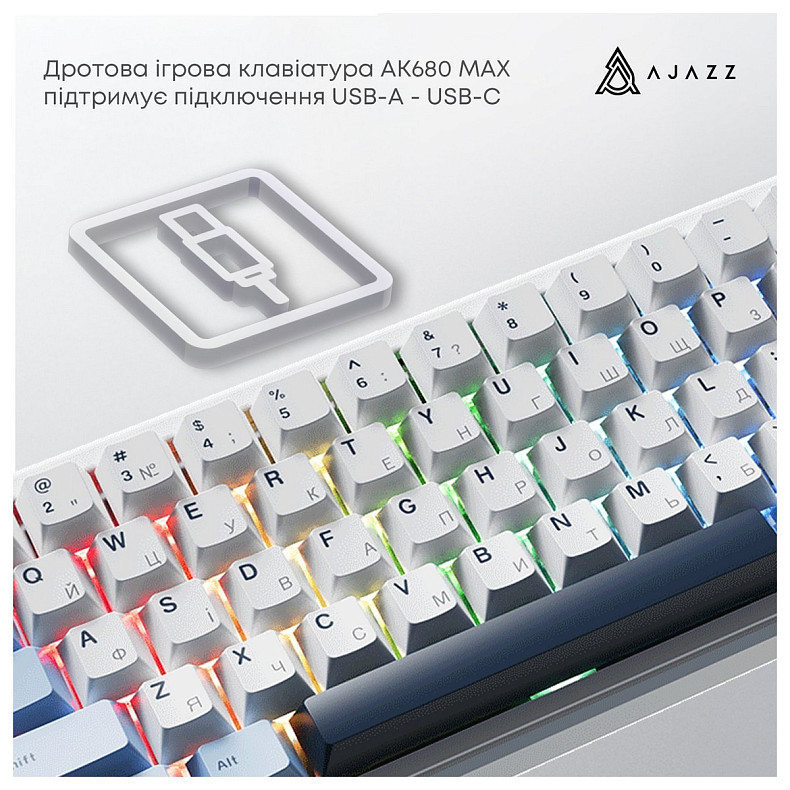 Клавиатура Ajazz AK680 MAX Magnetic Switch RGB USB White (AK680-M-BWD-AW)