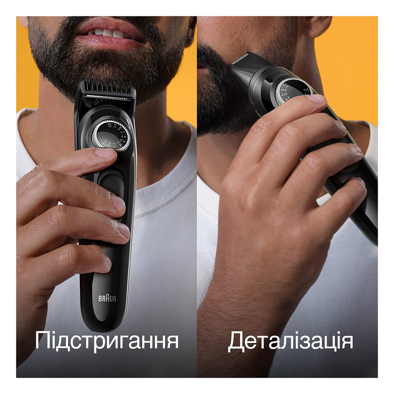 Тример BRAUN Електр тример BeardTrimmer BT3420