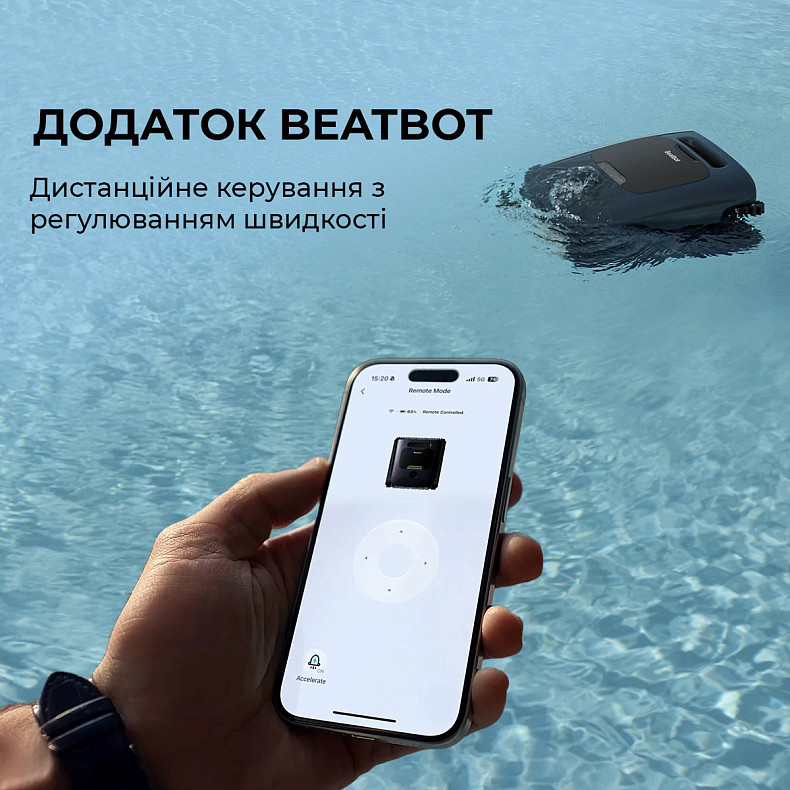 Робот-пылесос для бассейна Beatbot AquaSense 2 Ultra