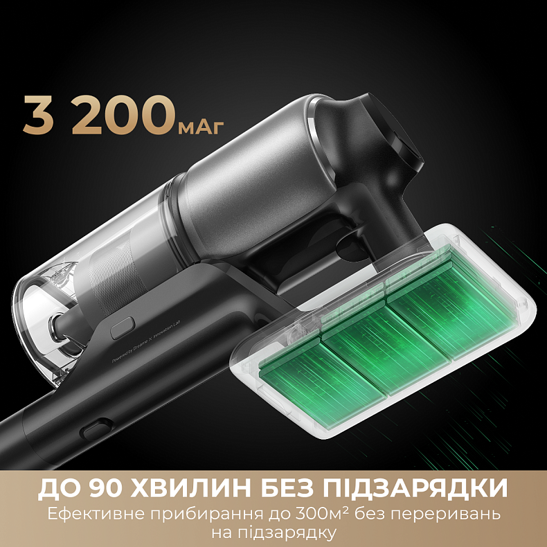 Беспроводной пылесос Dreame Z30 AquaCycle