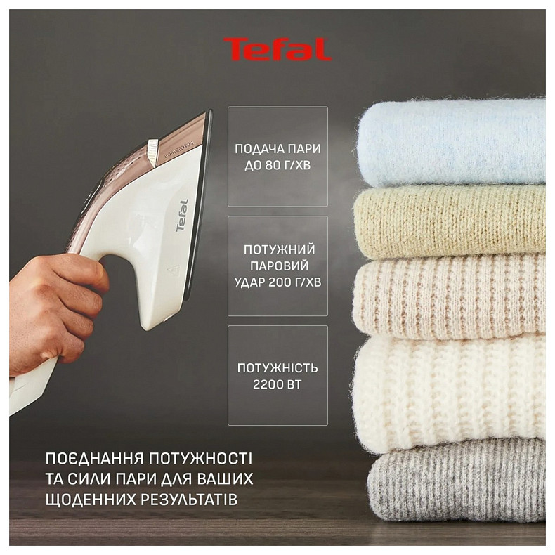 Праска Tefal QT1811E0