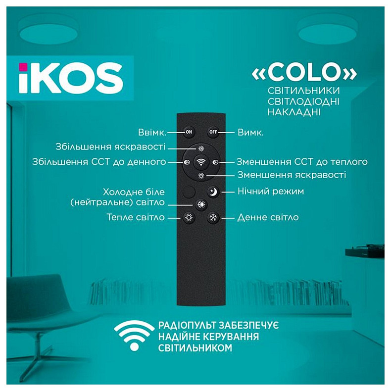 Светильник потолочный с пультом ДУ Ikos Colo 80W 2800-6500К IP20 0004-BLG