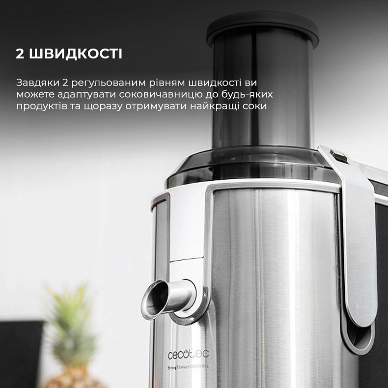Соковижималка CECOTEC Strong Titanium 19000 XXL