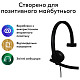 Навушники Logitech H570e Teams Mono USB-A (981-001426)