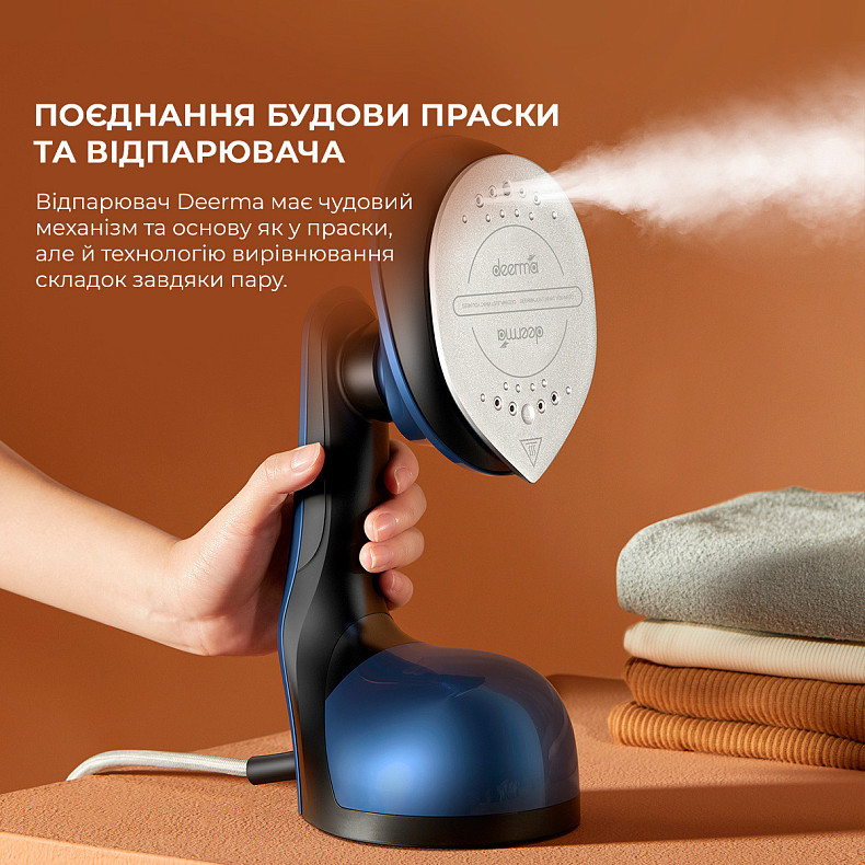 Мультифункциональный ручной отпариватель Deerma DEM-HS300