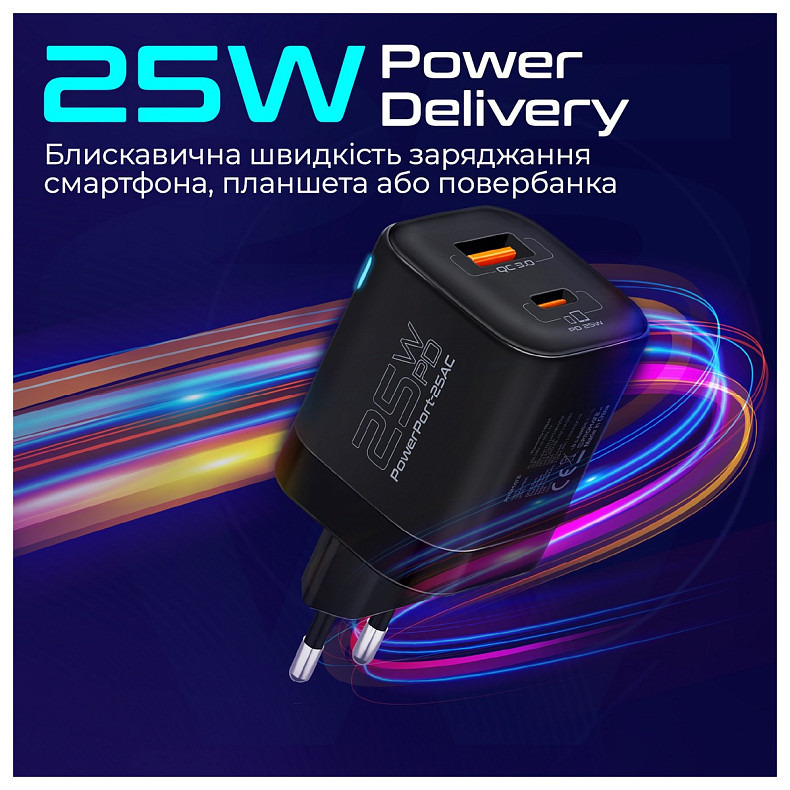 Зарядное устройство Promate PowerPort-25AC Black