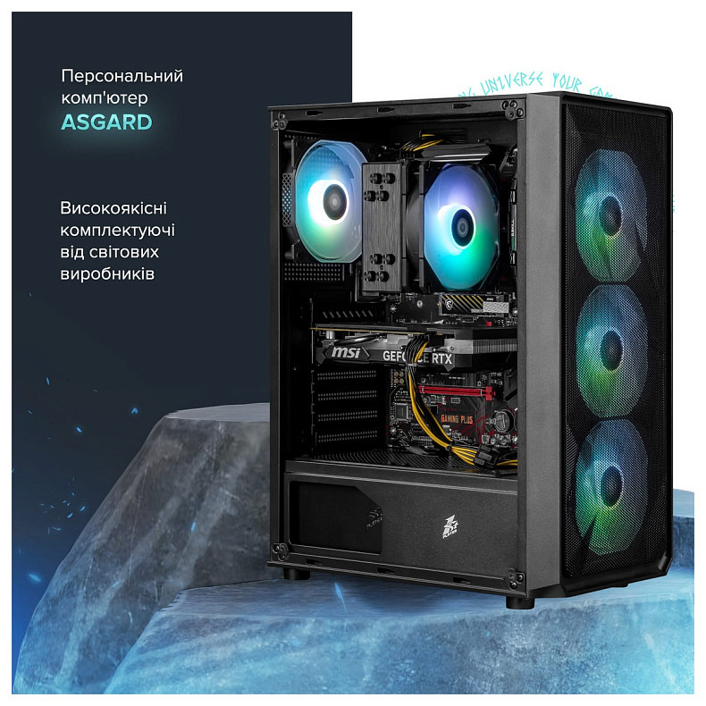Персональний комп'ютер ASGARD (A55.16.S10.36.5198)