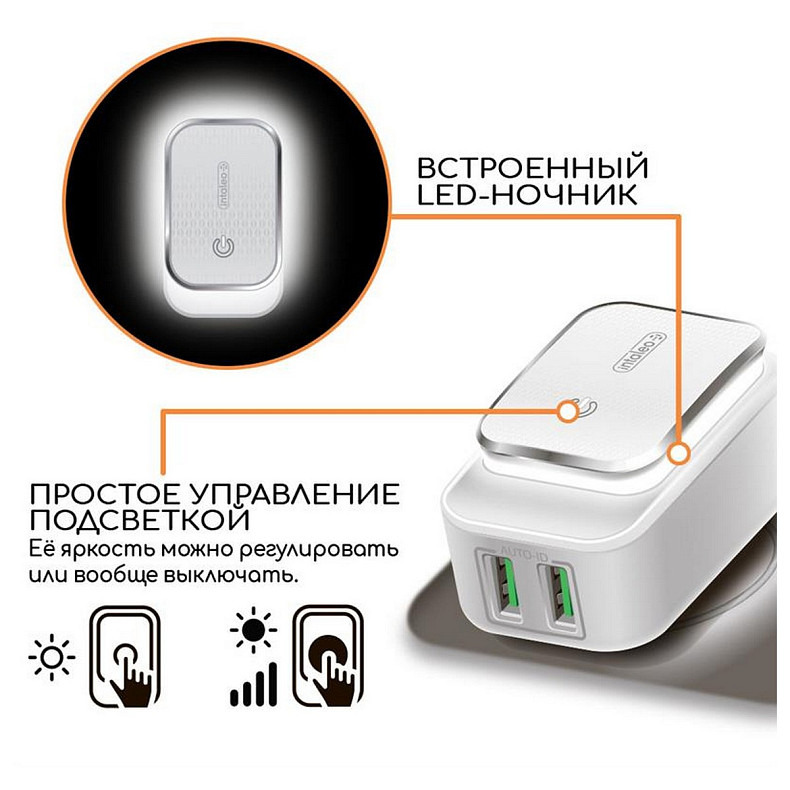 Мережевий зарядний пристрій Intaleo TCL242 (2USB, 2.4A) White (1283126481130)