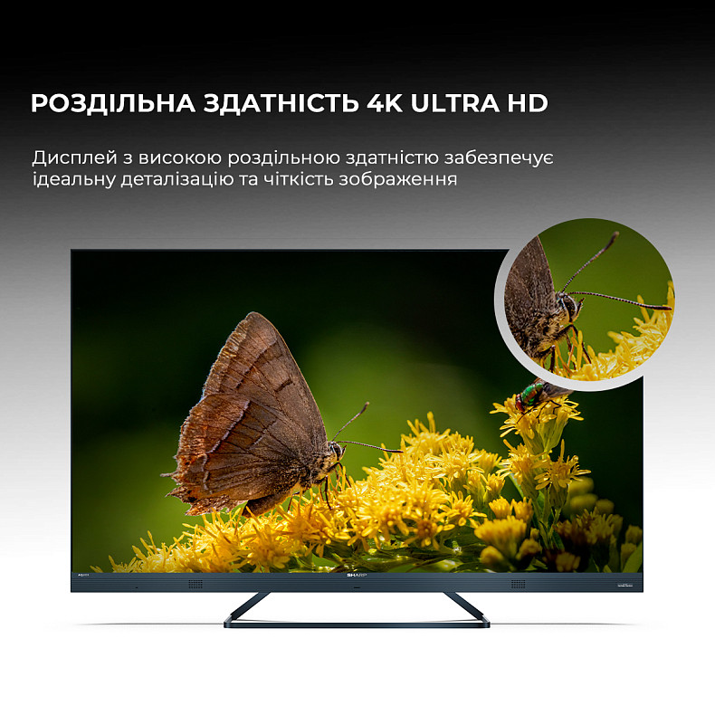 Телевізор Sharp 50FQ5EG