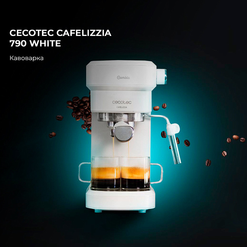 Кофеварка рожковая Cecotec Cafelizzia 790 White