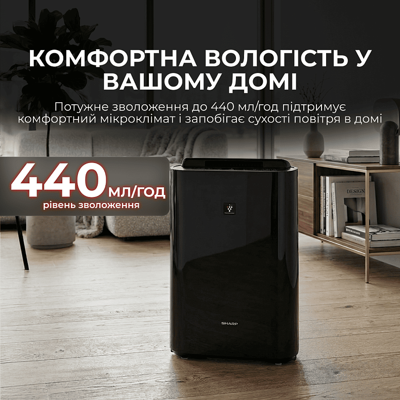 Воздухоочиститель с функцией увлажнения Sharp KC-D40EUB