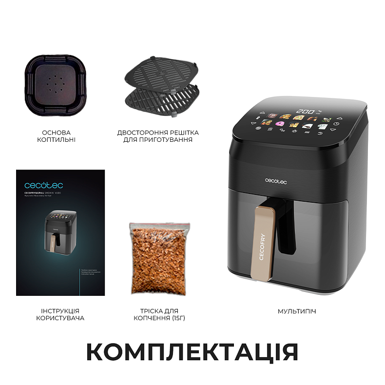 Мультипіч CECOTEC Cecofry&Grill Smokin 4500