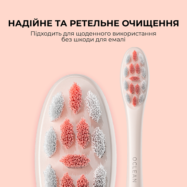 Насадка Oclean Professional clean P1C8 Golden 2шт.