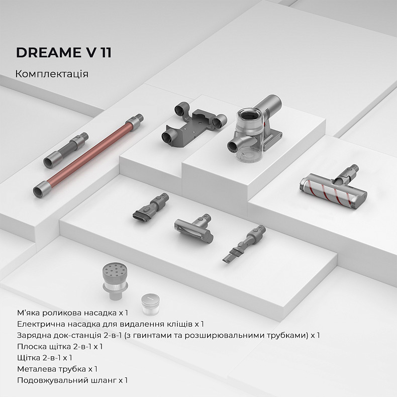 Беспроводной пылесос Dreame V11