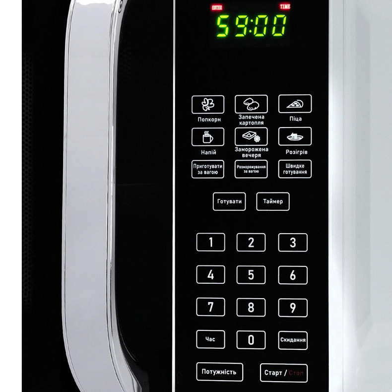 Микроволновая печь Grifon GR20FP0139W