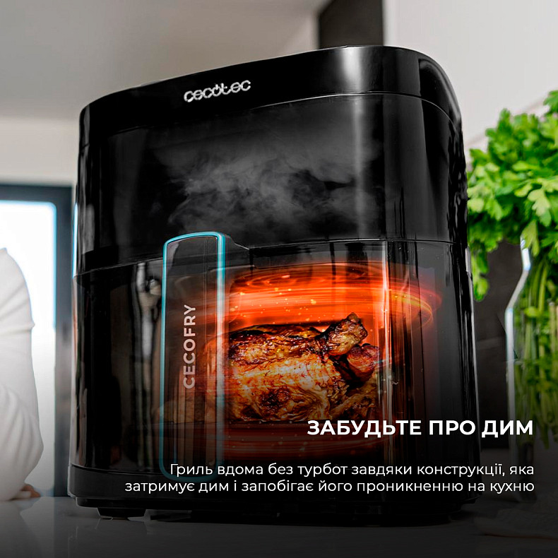 Мультипіч CECOTEC Cecofry DuoHeat 6000